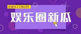 黑料爆料王-黑料爆料王官网-揭秘隐藏的真相