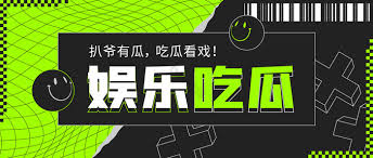 黑料爆料王-黑料爆料王官网-揭秘隐藏的真相
